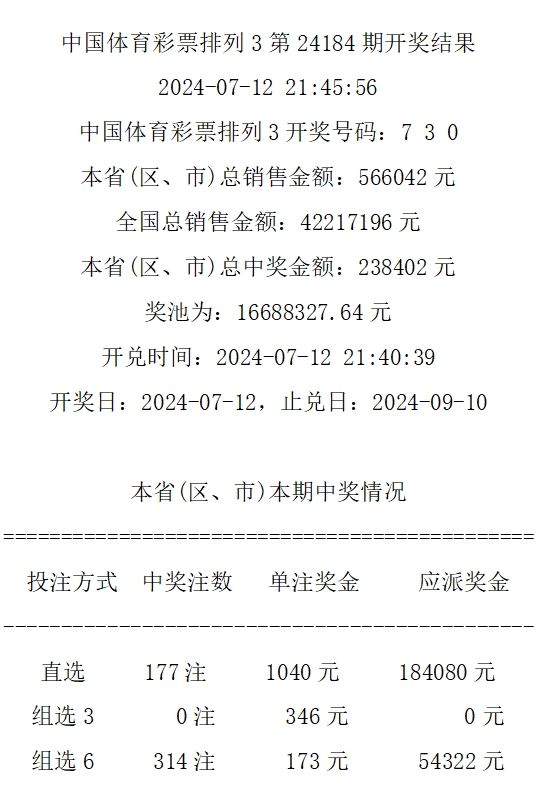 494949码今晚开奖记录_冒险款95.407——知识解答