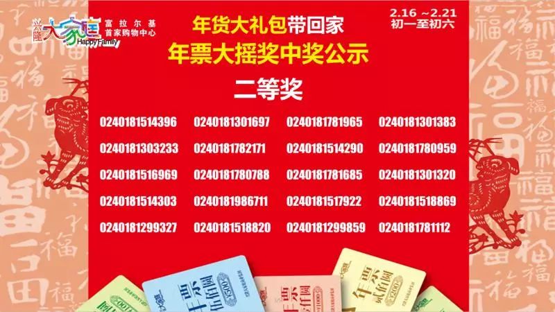 7777788888王中王中奖信息_Max55.480——反馈执行和落实力