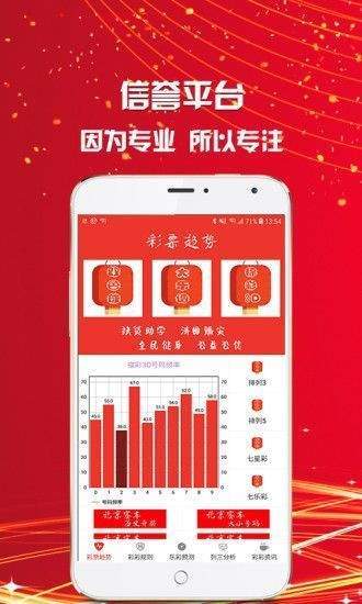 澳门管家婆一肖中特2019_Prime57.643——说明落实