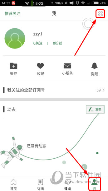 新澳门六开奖结果查询