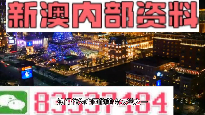 澳门正版内部免费资料_精装款83.657——反馈调整和优化