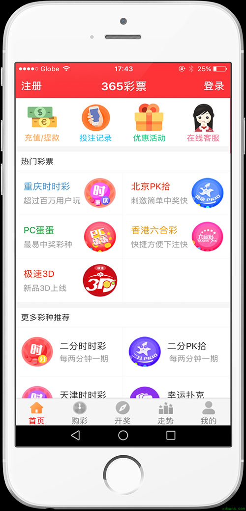 2024澳门天天开好彩大全app_试用版79.356——全面解释落实