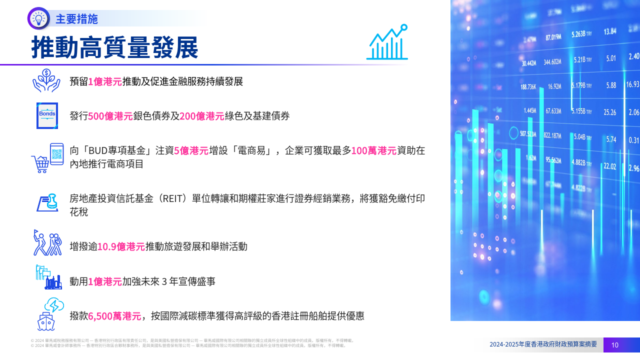 2025香港历史开奖结果反馈执行和落实力,2025香港历史开奖结果_静态版53.549