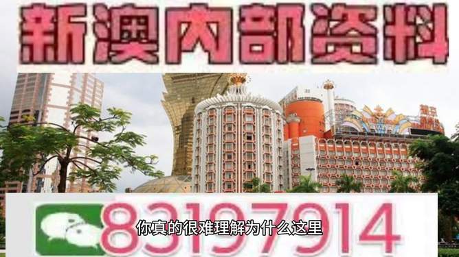 2025年今晚澳门特马反馈落实,2025年今晚澳门特马_模拟版73.121