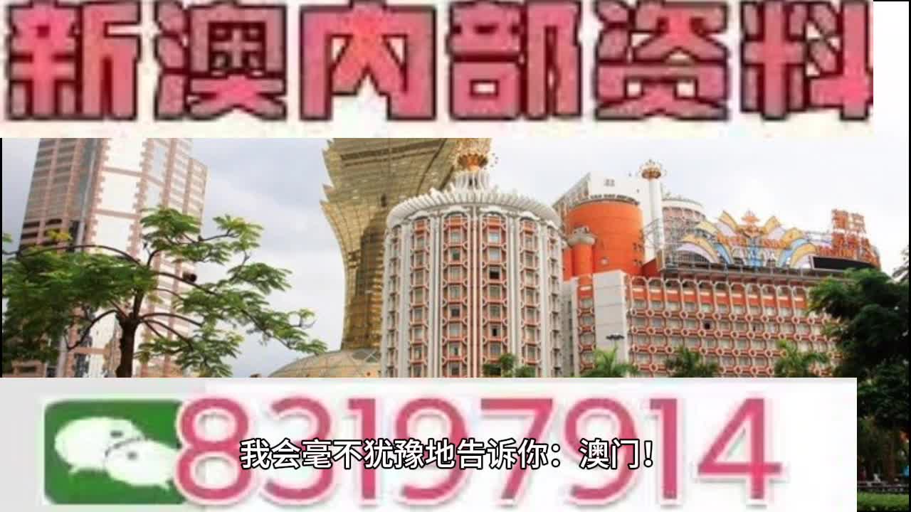 2025澳门特马今晚开奖科普问答,2025澳门特马今晚开奖_特供款80.536