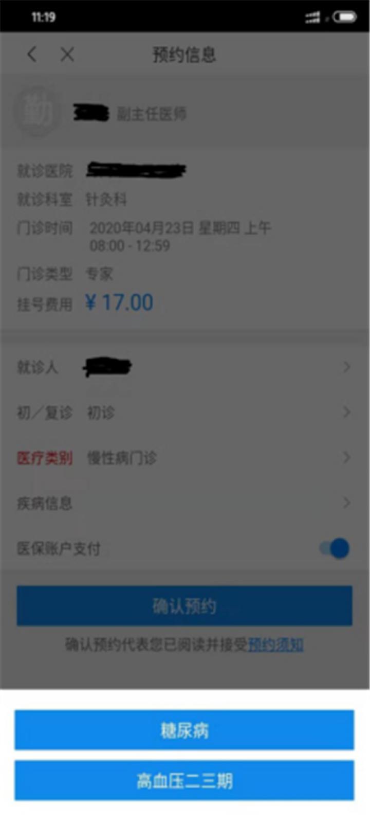 改革春风拂面来，取消门诊预交金制度的深度解读