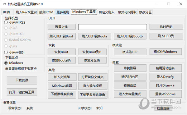 管家婆四肖四码精准详细说明和解释,管家婆四肖四码精准_Tablet19.954