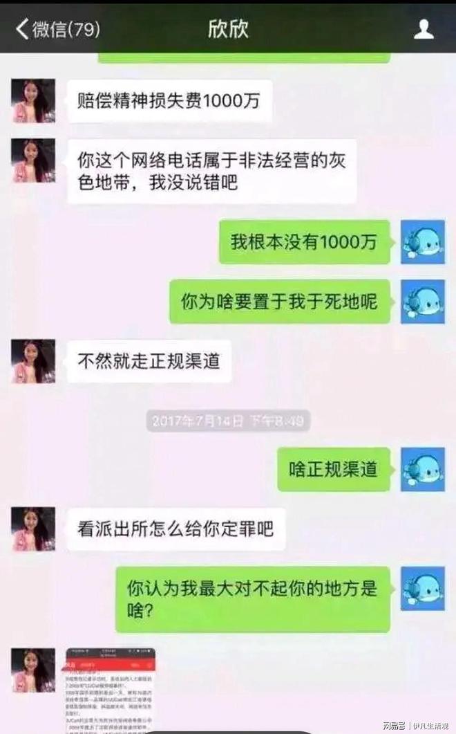 翟欣欣的抉择，千万逼死前夫背后的认罪与认罚