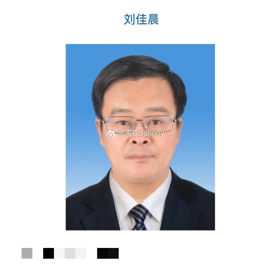 昆明市长刘佳晨被查背后的故事