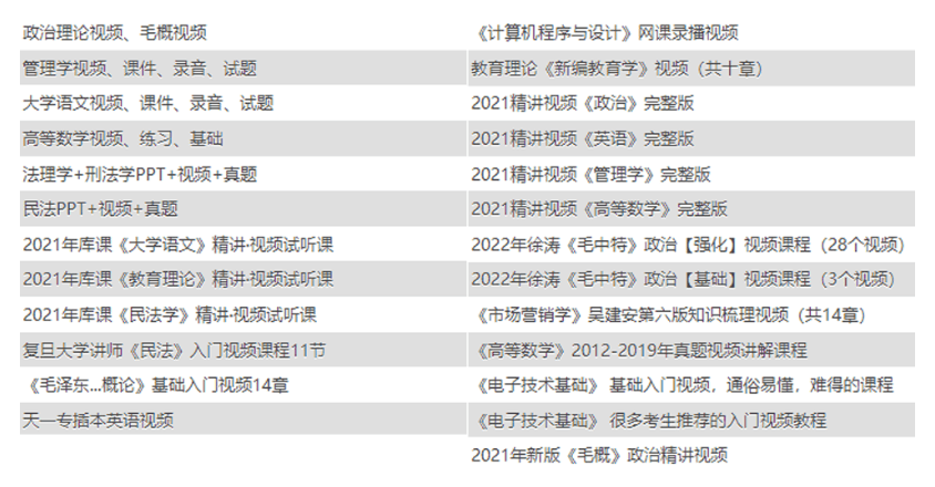 2025新澳门正版资料大全视频反馈总结和评估,2025新澳门正版资料大全视频_VR61.861