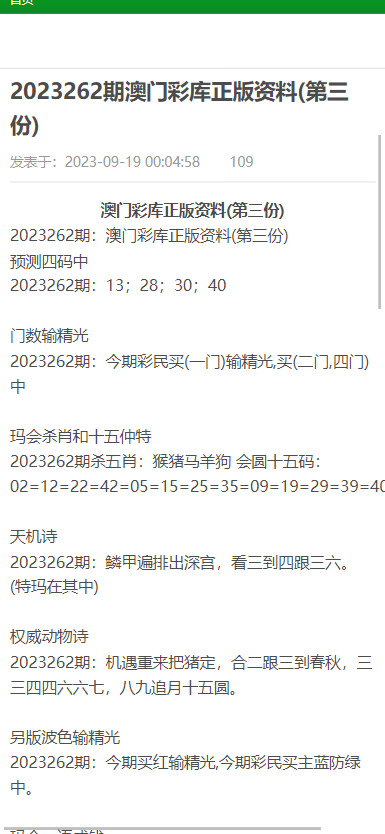 澳门正版资料大全免费歇后语下载金反馈分析和检讨,澳门正版资料大全免费歇后语下载金_Z35.31