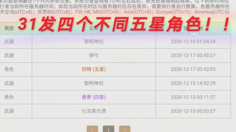 新奥全部开奖记录查询精准落实,新奥全部开奖记录查询_XE版39.822