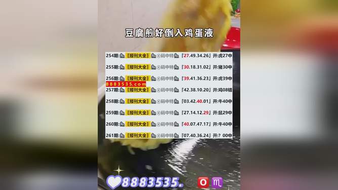 新澳今晚开奖结果查询反馈目标和标准,新澳今晚开奖结果查询_投资版75.158