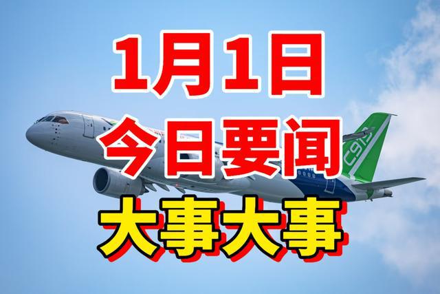 2025香港全年资料大全 第4页