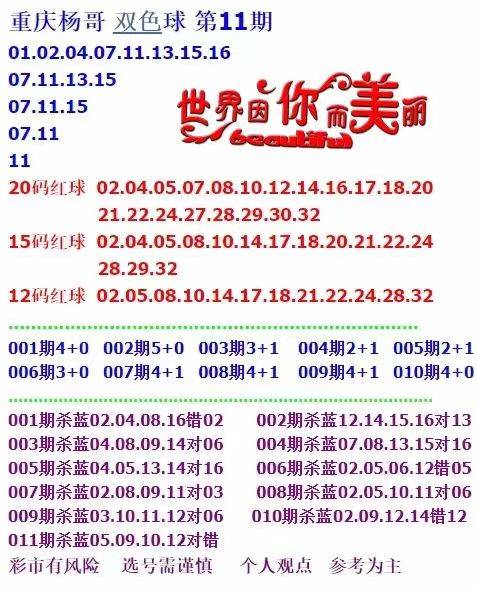 2025六开彩天天免费资料大全实施落实,2025六开彩天天免费资料大全_4K79.586