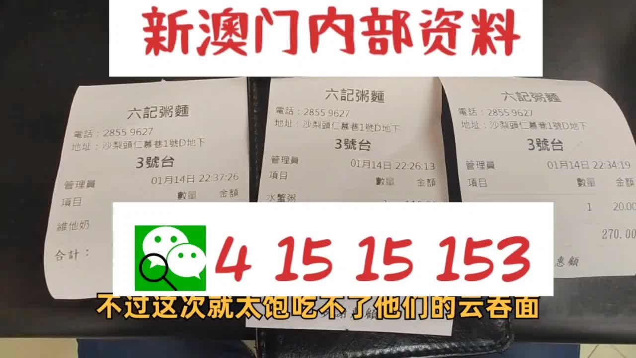 新澳最新版资料大全使用方法权威解释,新澳最新版资料大全使用方法_探索版43.437