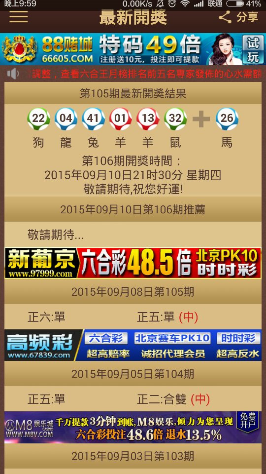 2025澳门特马今晚开奖176期反馈评审和审查,2025澳门特马今晚开奖176期_zShop93.772