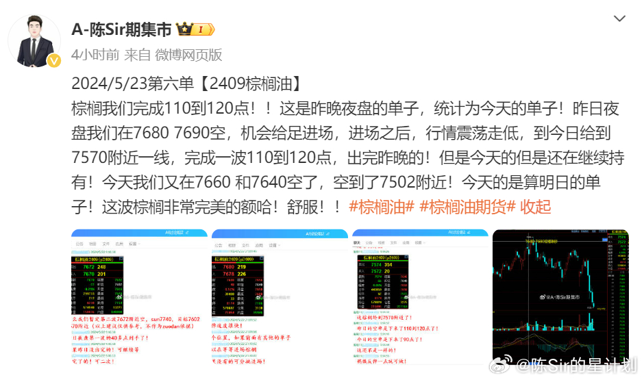 0149002.cσm查询,港彩资料诸葛亮陈六爷精选解释,0149002.cσm查询,港彩资料诸葛亮陈六爷_专业版83.616