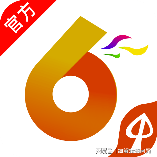 2025六开彩天天免费资料大全反馈调整和优化,2025六开彩天天免费资料大全_vShop17.34