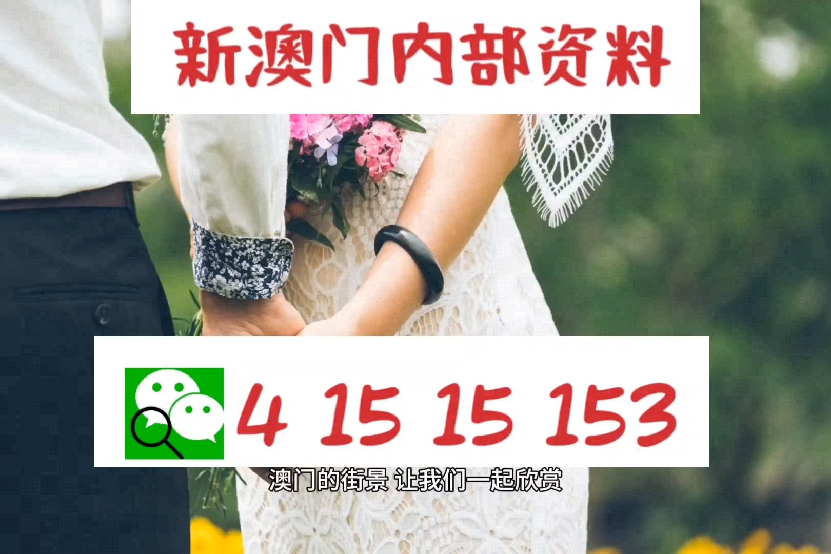 新澳门今晚9点30分开奖反馈总结和评估,新澳门今晚9点30分开奖_VIP89.373