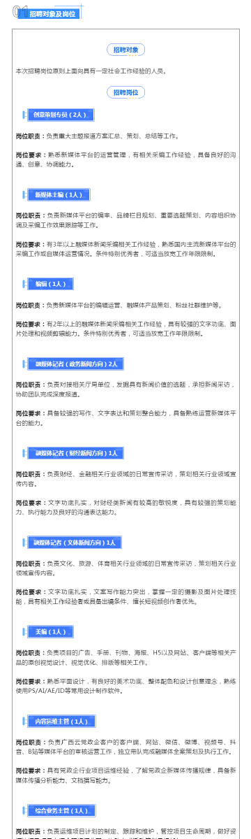 新奥彩908008网站资料查询精准落实,新奥彩908008网站资料查询_钱包版83.243