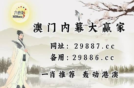 奥门开奖结果+开奖记录2025年资料网站