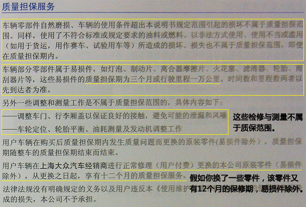 新澳门四肖期期准免费公开效率解答解释落实,新澳门四肖期期准免费公开_C版115.677