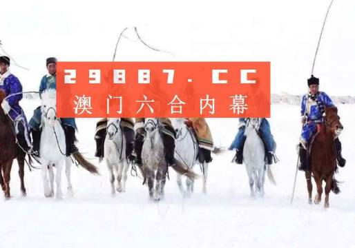 新澳门2025历史开奖记录查询表权限解释落实,新澳门2025历史开奖记录查询表_专业版95.548