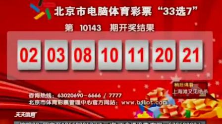 香港码今期开奖结果科普问答,香港码今期开奖结果_体验版60.144