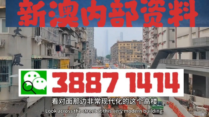 2025年澳门正版免费明确落实,2025年澳门正版免费_SE版73.854