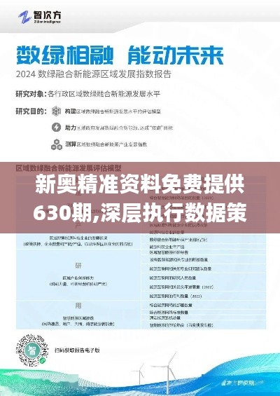 2025年新奥正版资料最新更新动态词语解释,2025年新奥正版资料最新更新_MR75.265