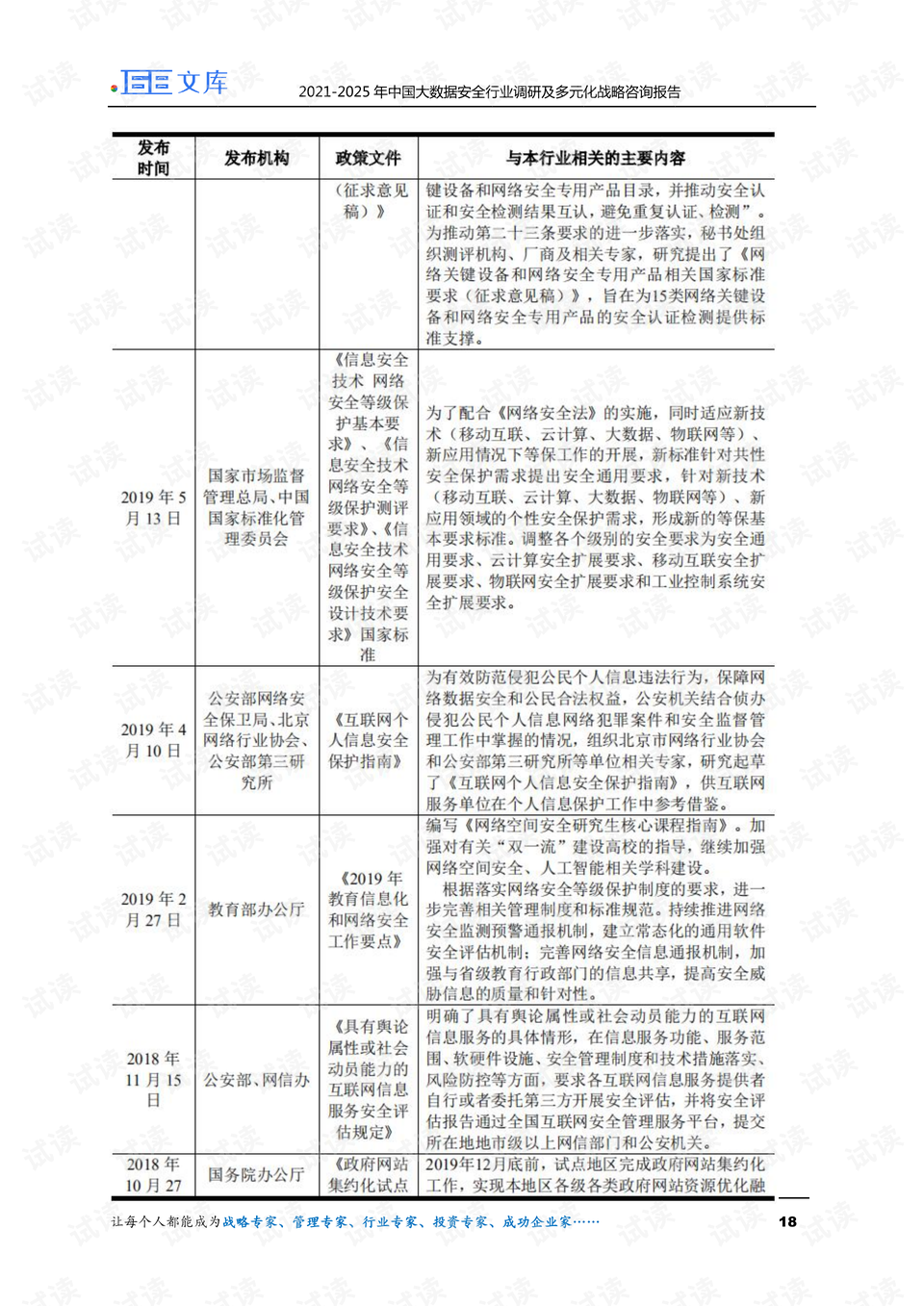 2025香港历史开奖结果查询表最新反馈意见和建议,2025香港历史开奖结果查询表最新_mShop83.693