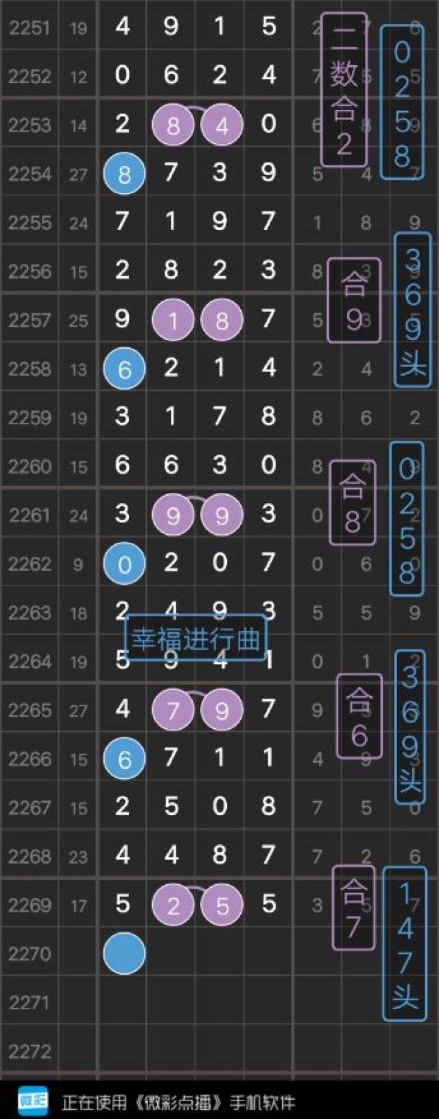 9点30开特马结果全面解答解释落实,9点30开特马结果_X版55.87