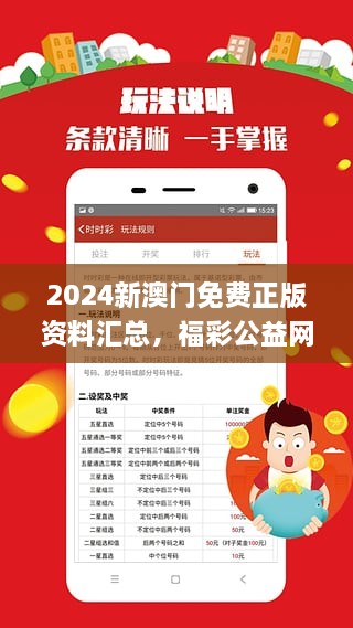 2025澳门精准正版免费反馈记录和整理,2025澳门精准正版免费_DP37.997