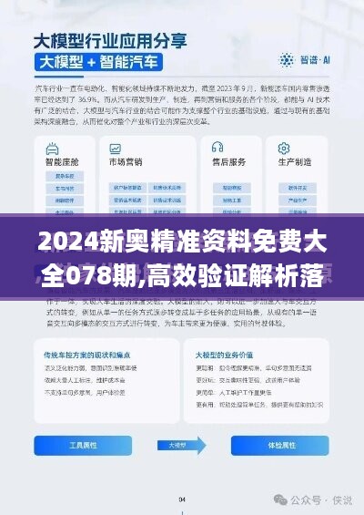 2025精准资料免费大全精选解释落实,2025精准资料免费大全_NE版13.239