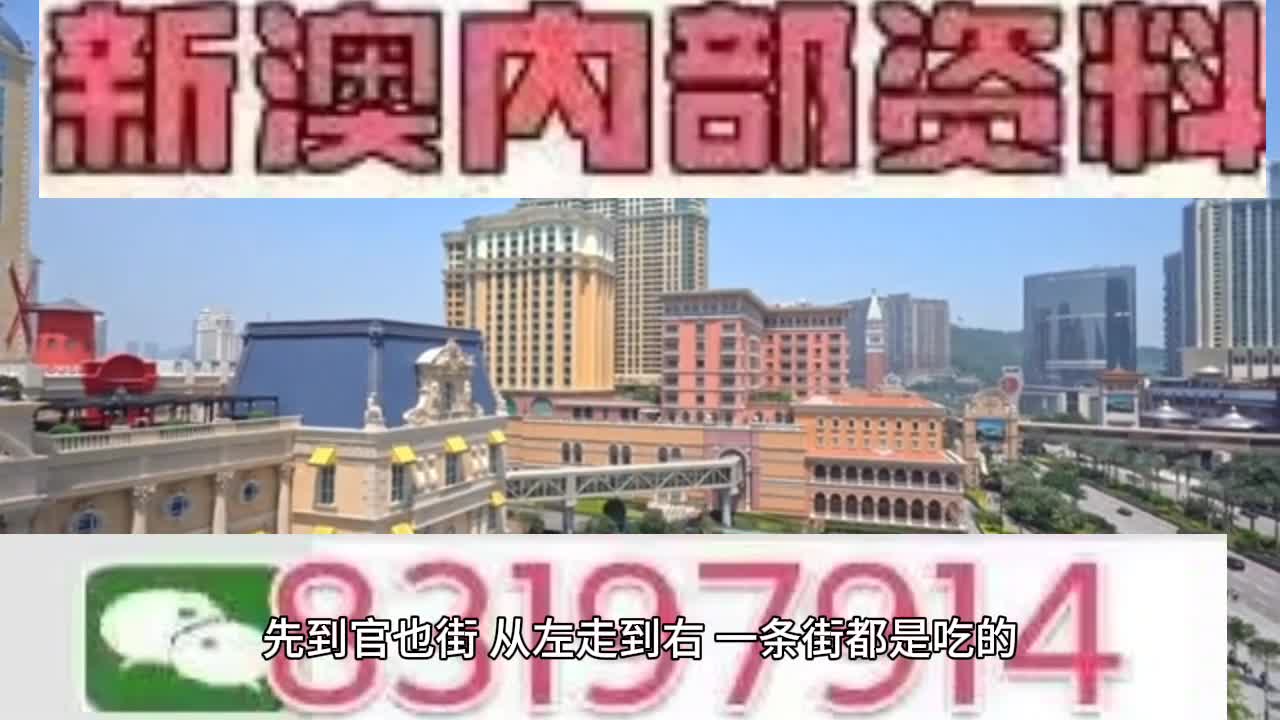 2025年澳门特马今晚号码权威解释,2025年澳门特马今晚号码_XP37.458