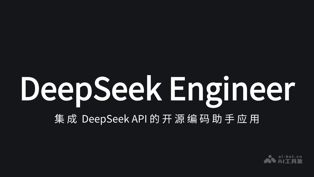 俄外长称DeepSeek超越美国，一场技术与话语权的较量