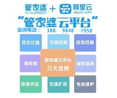 77778888管家婆的背景反馈执行和跟进,77778888管家婆的背景_经典款93.700