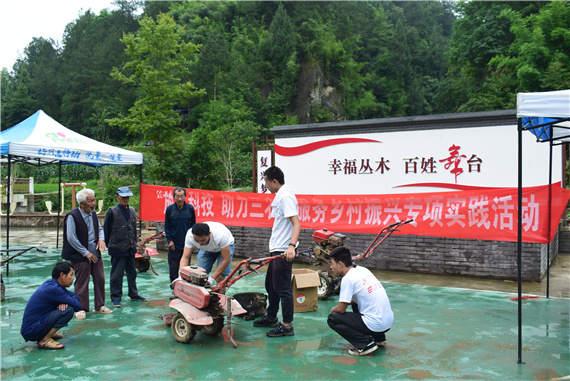 重庆春晚无人机灯光秀太美了