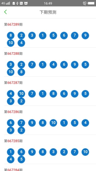 2025澳门六开彩免费精准大全反馈意见和建议,2025澳门六开彩免费精准大全_3K79.158