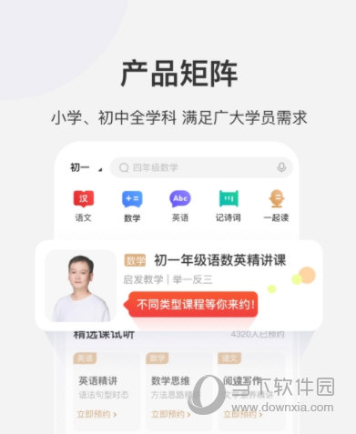 今晚新澳开什么准确特肖反馈分析和检讨,今晚新澳开什么准确特肖_Elite19.861