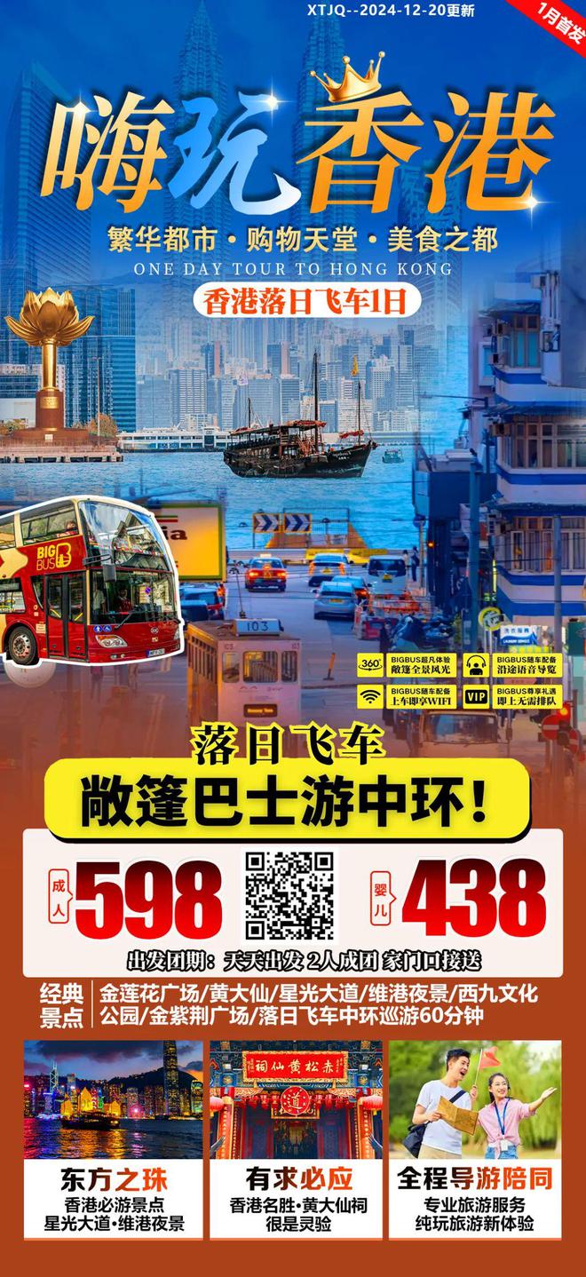 2025年新澳门免费大全精选解释,2025年新澳门免费大全_V251.993