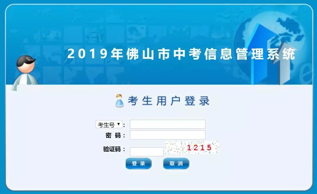 2025年新澳门天天开奖免费查询精准解答落实,2025年新澳门天天开奖免费查询_PalmOS73.65