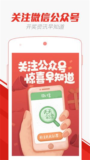 2025澳门天天开好彩大全app反馈分析和检讨,2025澳门天天开好彩大全app_S41.770