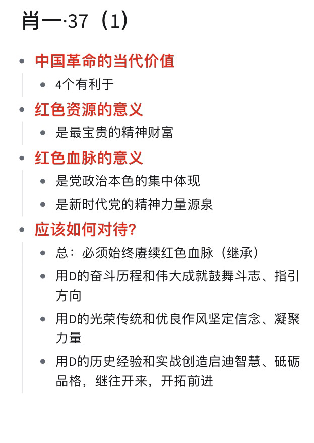 一肖一码一一肖一子具体执行和落实,一肖一码一一肖一子_轻量版11.195