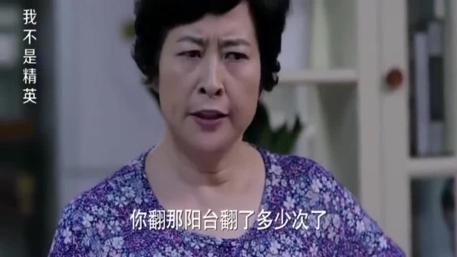 小伙到女友家过年 “撞脸”丈母娘