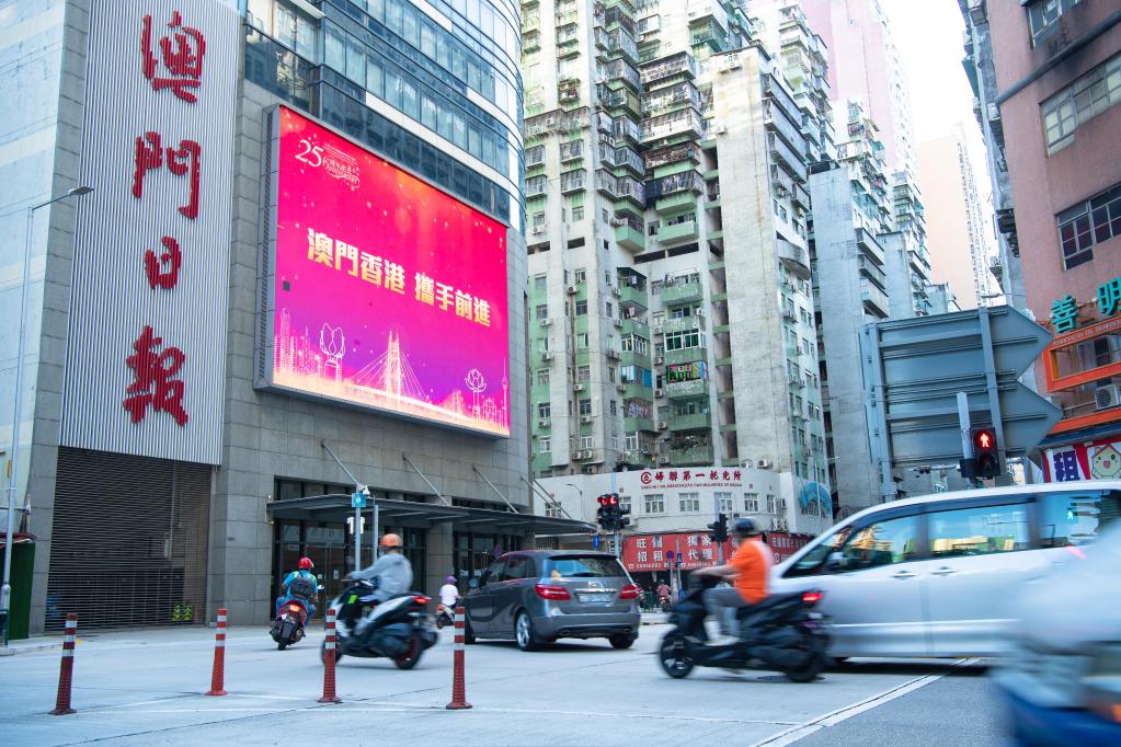 2025澳门今晚开奖号码香港记录权限解释落实,2025澳门今晚开奖号码香港记录_XT63.561