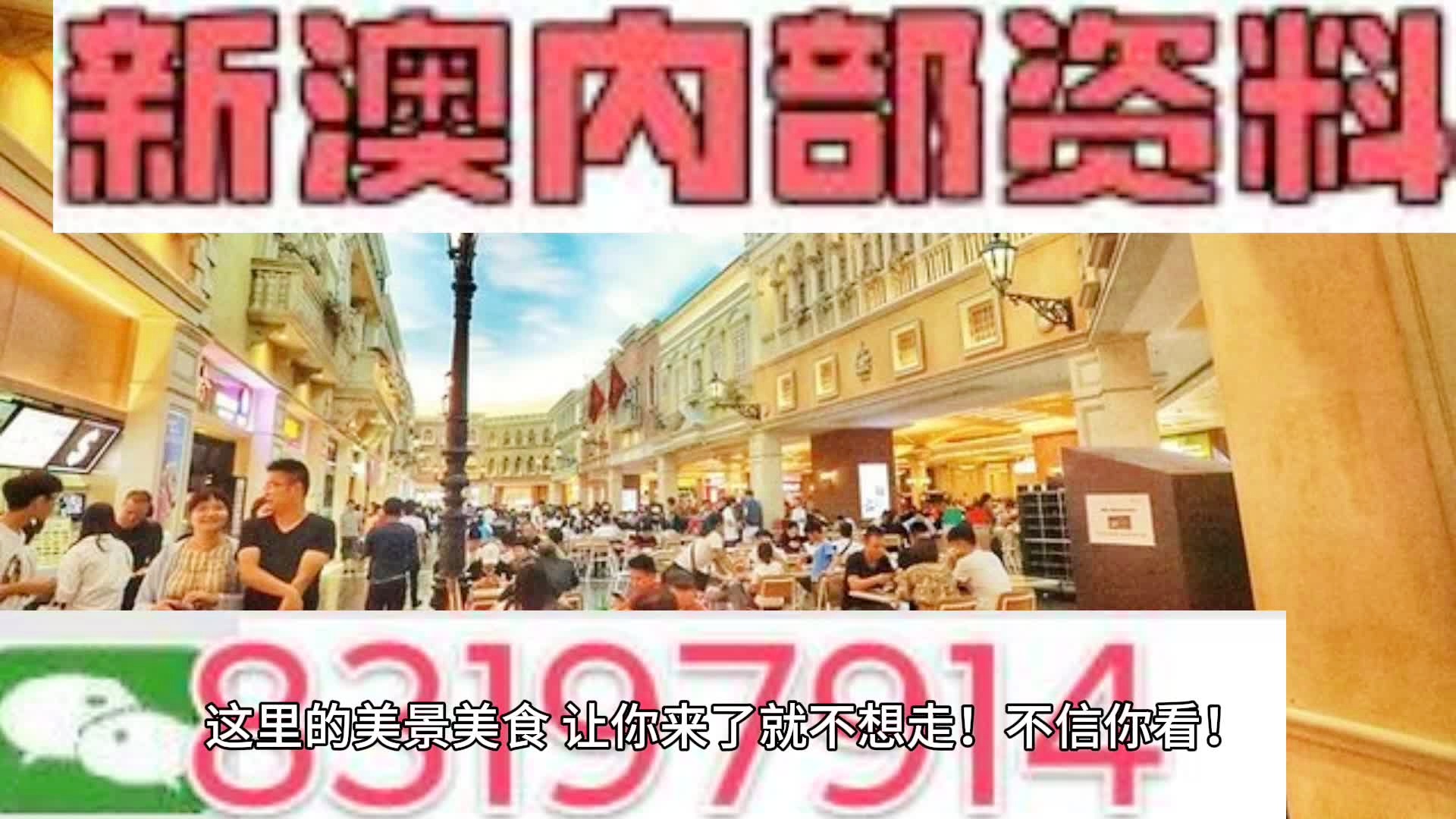 新澳门九点半9点半网站开奖实施落实,新澳门九点半9点半网站开奖_8DM30.395