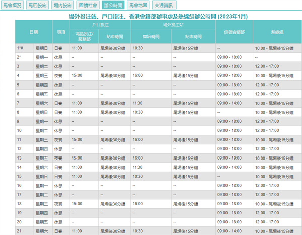 奥门开奖结果+开奖记录2025年资料网站词语解释落实,奥门开奖结果+开奖记录2025年资料网站_精装版99.362