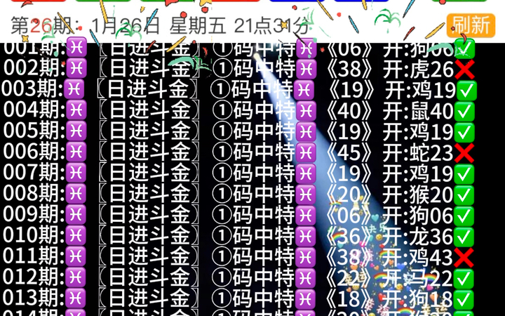 百晓生澳门资料执行落实,百晓生澳门资料_Advance63.642